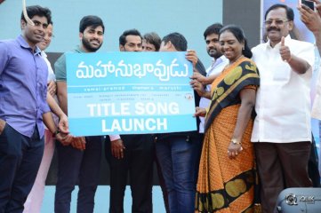 Mahanubhavudu Title Song Lyrical Video Launch at St Mary College